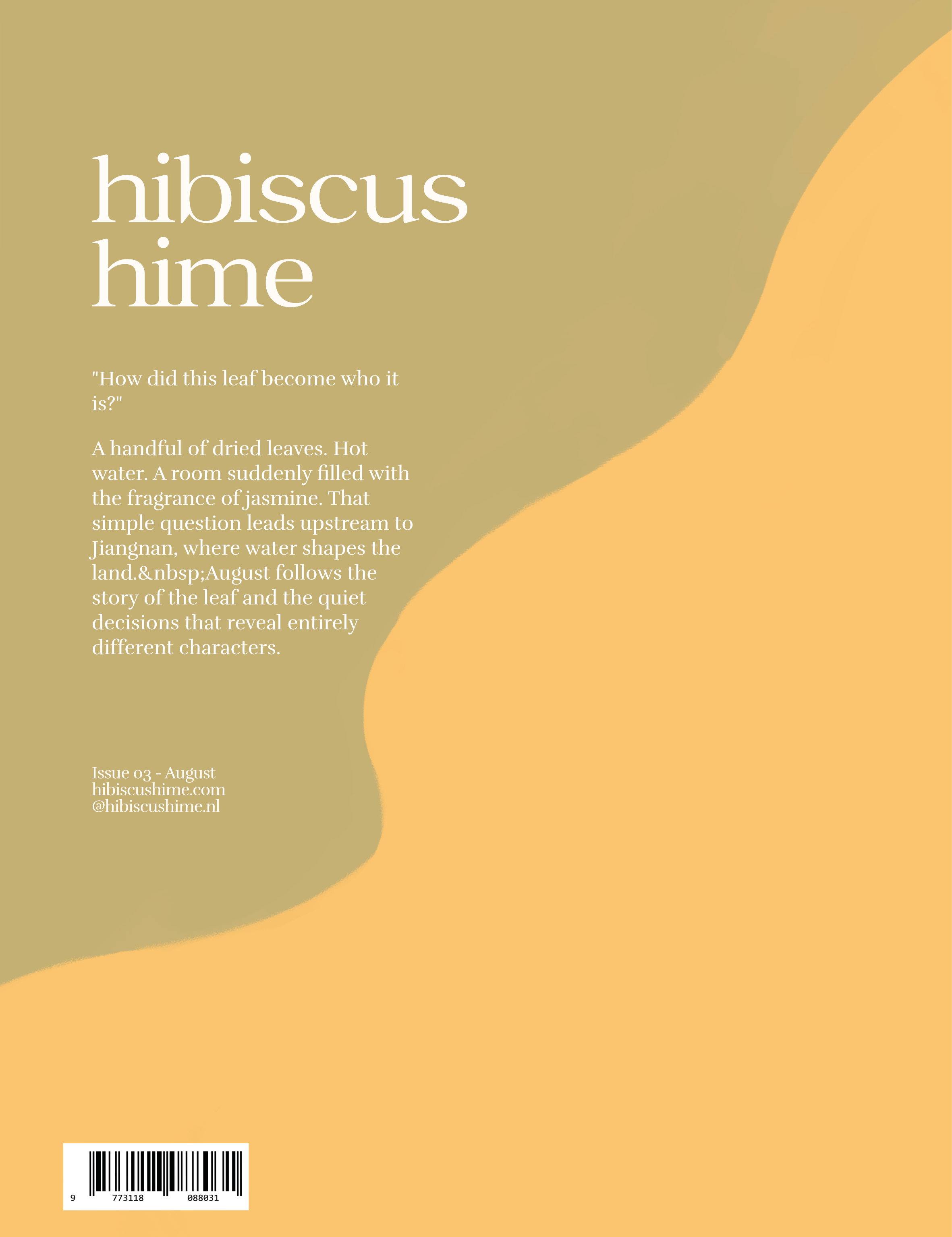Vol. 03 August - Print