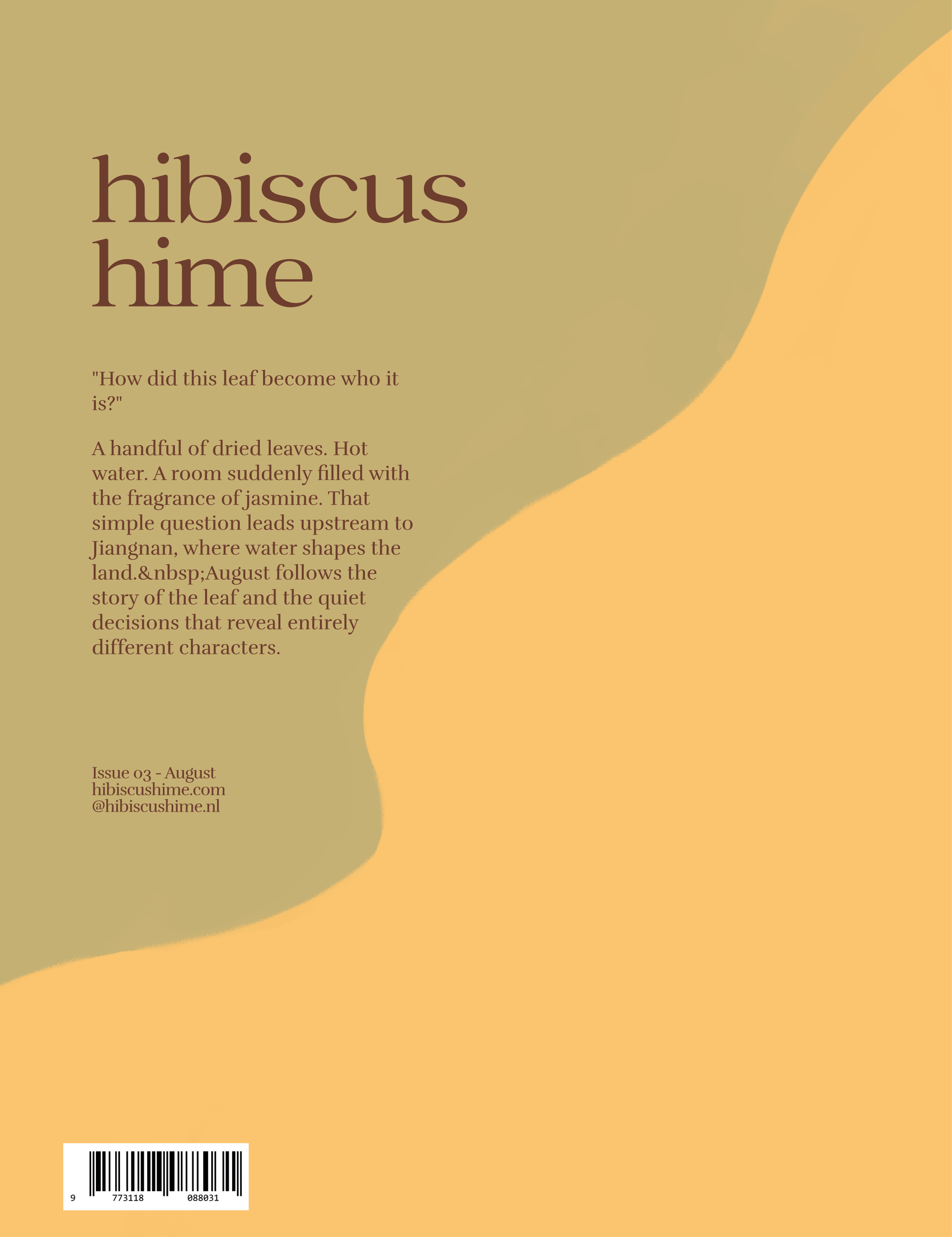 Vol. 03 August - Print